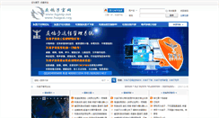 Desktop Screenshot of huigezi.org